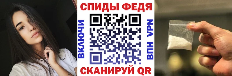 купить   Тырныауз  Amphetamine Premium 