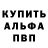 ГАШ гашик Sasha Kalinkin