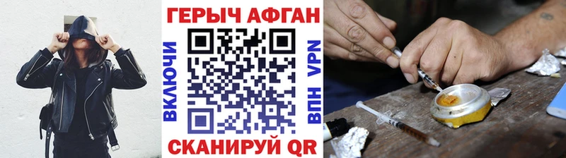ГЕРОИН гречка  МЕГА ССЫЛКА  Тырныауз  цены наркотик 