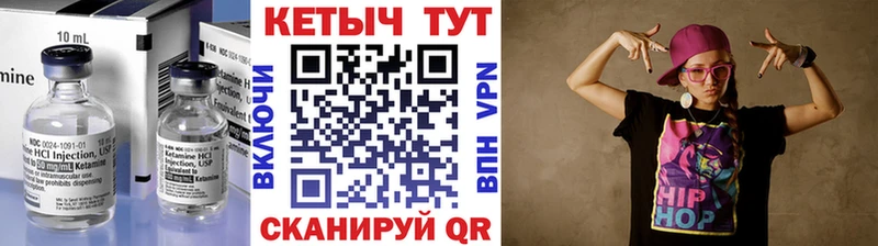 купить  сайты  Тырныауз  Кетамин ketamine 