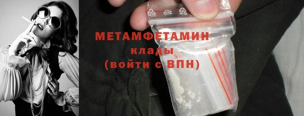 мяу мяу мука Медногорск