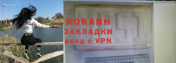 мяу мяу мука Медногорск