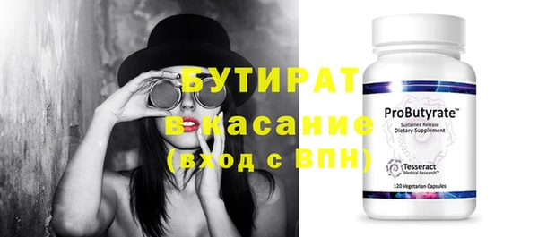 гашик Мегион
