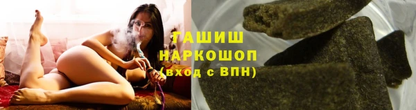 мяу мяу мука Медногорск