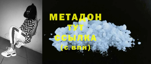 мяу мяу мука Медногорск