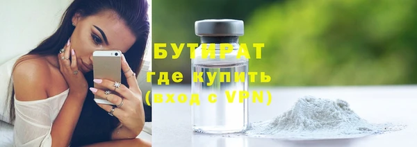 мяу мяу мука Медногорск