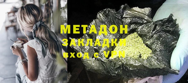 марки nbome Медвежьегорск