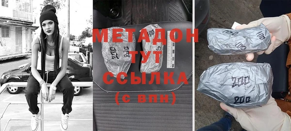мяу мяу мука Медногорск