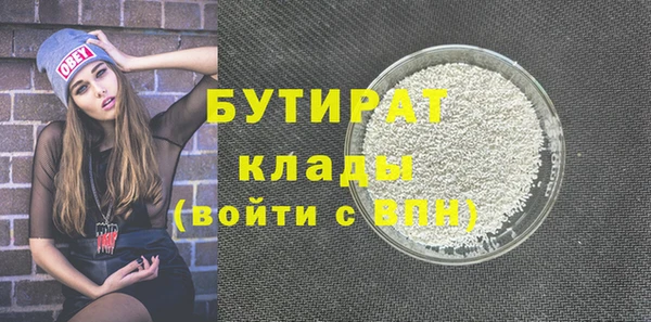 гашик Мегион