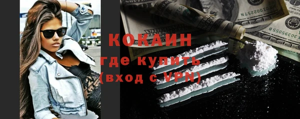мяу мяу мука Медногорск