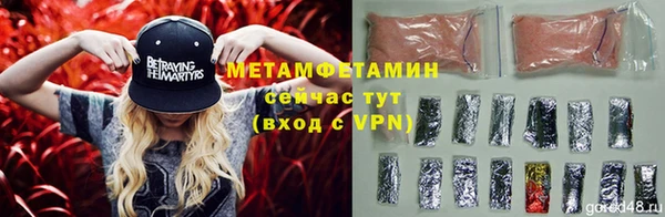мяу мяу мука Медногорск