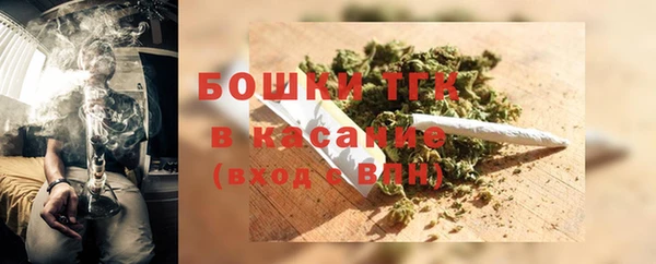мяу мяу мука Медногорск