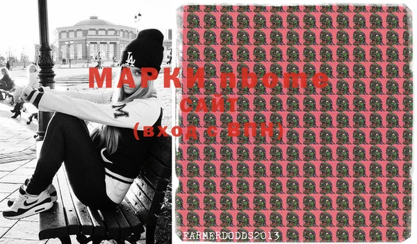 марки nbome Медвежьегорск