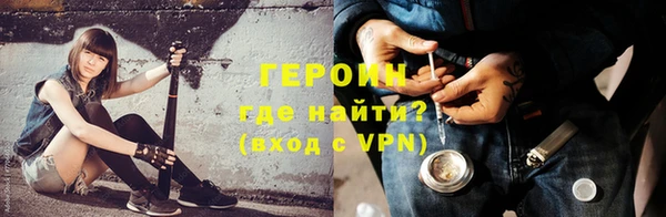 мяу мяу мука Медногорск