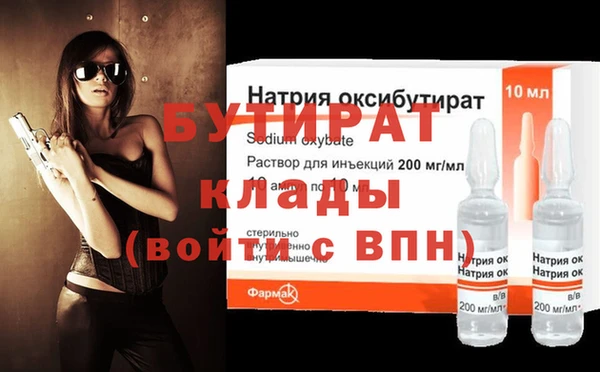 мяу мяу мука Медногорск