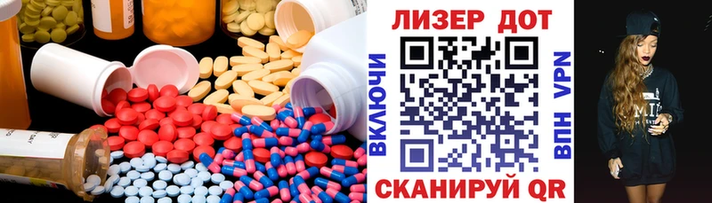 Лсд 25 экстази ecstasy  ссылка на мегу онион  Тырныауз 
