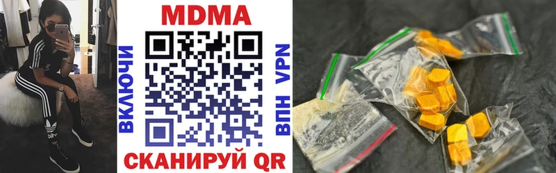 MDMA crystal  mega ССЫЛКА  Тырныауз 