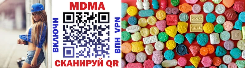 MDMA кристаллы Тырныауз