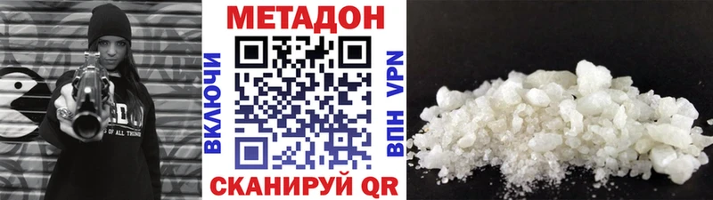 МЕТАДОН VHQ  blacksprut ONION  Тырныауз 