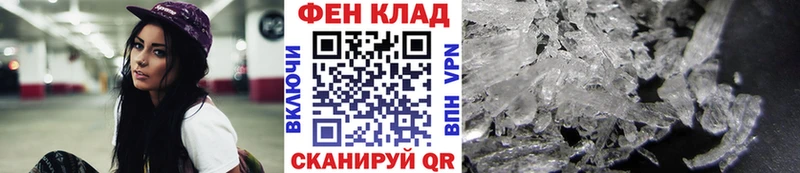Метамфетамин Декстрометамфетамин 99.9%  блэк спрут ONION  Тырныауз 