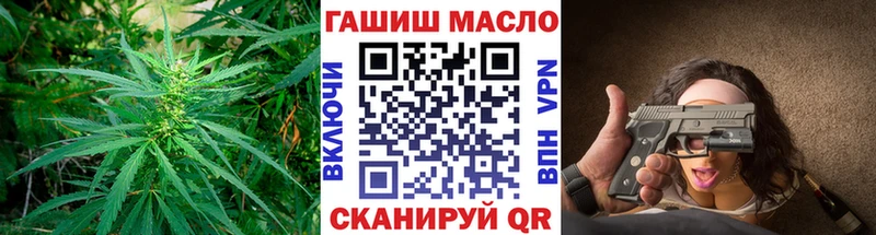 ТГК жижа  Тырныауз 